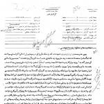 به جمهوری اسلامی کن خوش آمدید