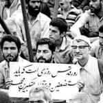 اولین اقدام جهانی ایران علیه اسرائیل
