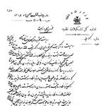 اوضاع شتر گاو پلنگ است!