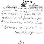 گزارشی از تبلیغات وهابی‌ها در بنادر جنوب ایران