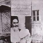 مصادره کتب و اسناد‌ حاج‌آقا روح الله