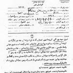 مشورت حضرات آیات مهدوی‌کنی و خامنه‌ای برای مقابله با مارکسیسم