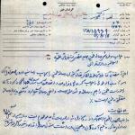 برخورد تند با فروش رساله بدون نام امام خمینی