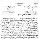 پژواک صدای شهید نجات‌الهی در سراسر کشور