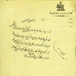 «کلاه پهلوی» مجانی برای فقرا!