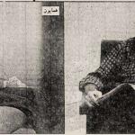 مصاحبه با کارگزاران رژیم پهلوی در زندان(۱)