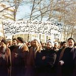 تحصن روحانیون در دانشگاه تهران