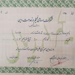 مبارزه با پخش فیلم