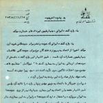 اولویت واردات از اسرائیل حتی جوجه بیمار