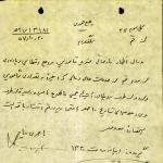 از آتش‌زدن اموال مردم جلوگیری کنید