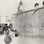 عملکرد رسانه‌های غربی در روزهای پیروزی انقلاب اسلامی