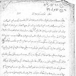 پیروزی بر اسرائیل شرط تکمیل انقلاب اسلامی