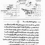 تکنیک کاربردی شهید خامنه‌ای برای نجات سربازان