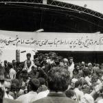 مراسم چهلم امام خمینی