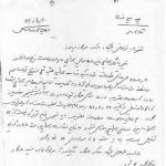 درخواست دیدار نخست وزیر رژیم صهیونیستی با پهلوی