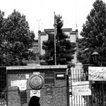 نیم قرن مداخله آمریکا در ایران
