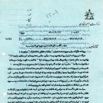 «بیانات حقیقی شاهنشاه» در مورد فروش نفت به اسرائیل