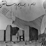 الگوی امام برای تجربه‌ای متفاوت از توسعه مردمی و عدالت‌محور
