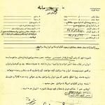 اظهارات شهید بهشتی درباره جنگ اعراب و اسرائیل