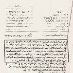 گزارش کارهای روزمره خود را برای ما ارسال کنید!