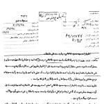 آیت‌الله طالقانی: خامنه‌ای مرجع مطمئنی برای روشنفکران و آزادیخواهان