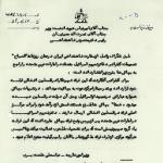 بهاییت یک گروه صهیونیستی است