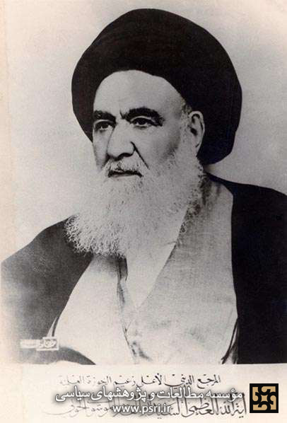 فراخوان آیت‌الله خویی برای آزادسازی فلسطین در سال ۱۳۵۲