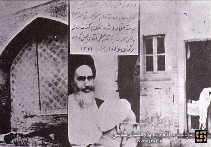 مصادره کتب و اسناد‌ حاج‌آقا روح الله