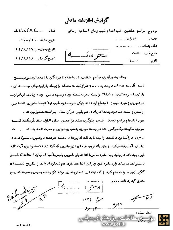 سرنیزه حکومت می‌کند