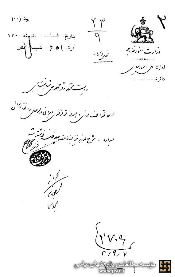 تحریک اکراد شمال عراق توسط دولت انگلیس در سال 1308
