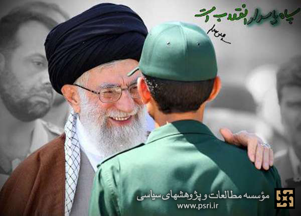 سپاه چگونه متولد شد؟ 