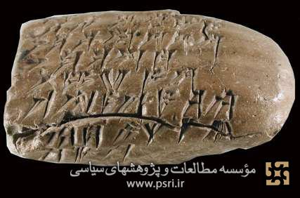 3000 لوح هخامنشی در آمریکا چه می‌کنند؟