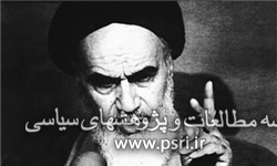 اولین روزنامه‌ای که با «آیت‌الله خمینی» مصاحبه کرد