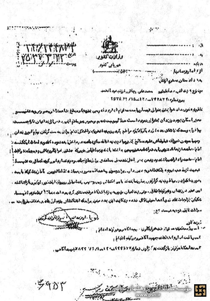 تلاش شهید رجایی برای اقامه نمازجماعت در زندان