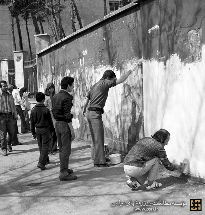 پاک‌سازی شهر تهران توسط مردم در اسفندماه ۱۳۵۷