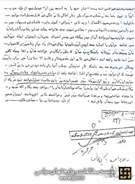‌نماینده فاسدالاخلاق مجلس