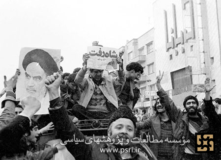 شاه رفت آلبوم «3»