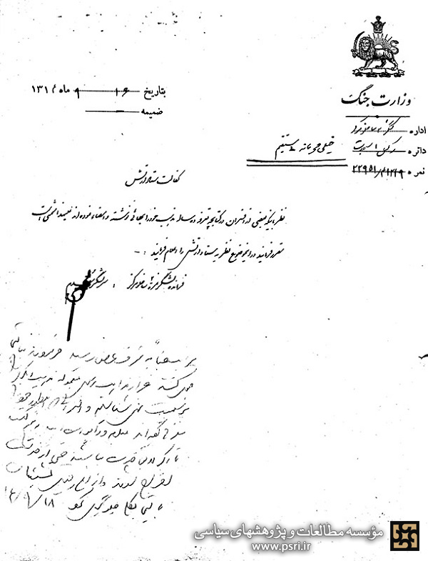 رضاشاه و بهائی‌ها