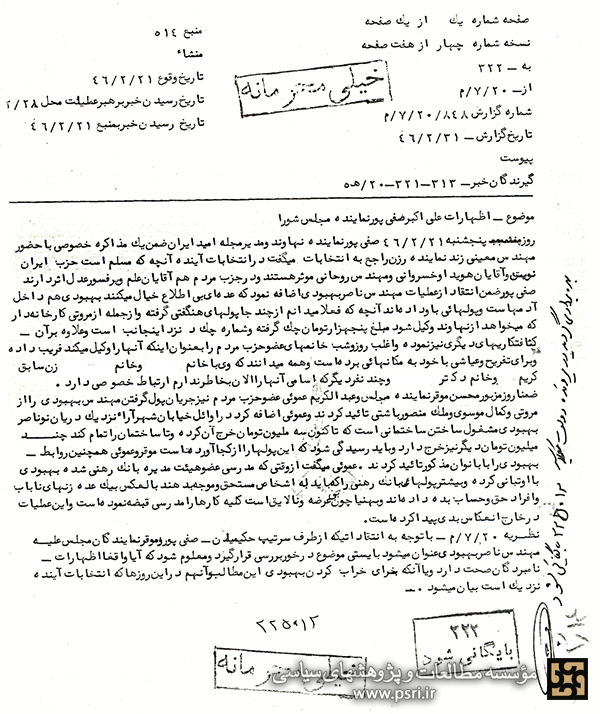 کثافتکاری!