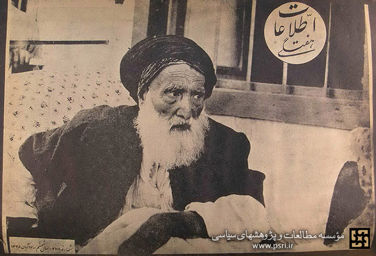 آخرین تصویر آیت‌الله سیدابوالحسن اصفهانی