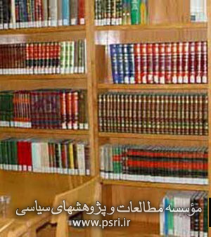 کتابخانه مجلس چگونه شکل گرفت