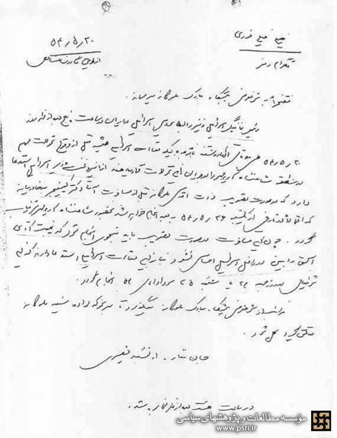 درخواست دیدار نخست وزیر رژیم صهیونیستی با پهلوی