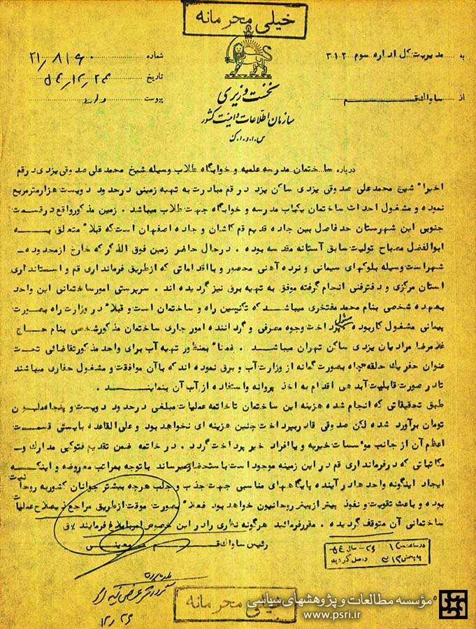 جلوگیری از ساخت مدرسه برای طلاب