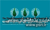 سومین جشنواره جهانی هنر مقاومت ۵ آذر آغاز به کار می‌کند