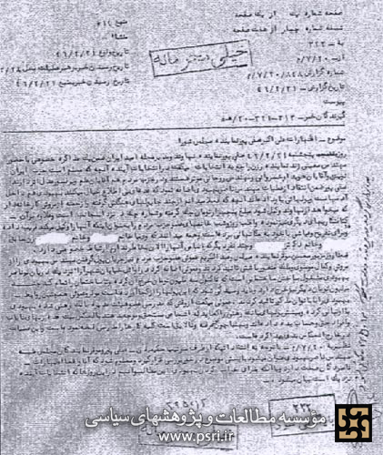 تفریح و عیاشی!