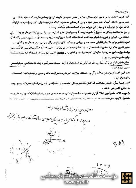 کراوات سیاه
