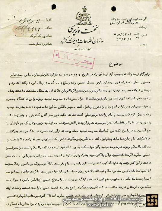 اگر زنده ماندم می‌دانم با اینها چه کنم