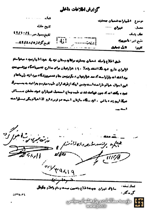 شعبان جعفری : از طرفداران طیب می‌ترسم