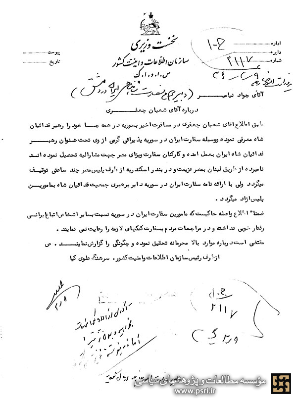 رهبر فدائیان شاه !