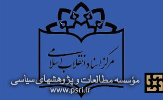 برپایی نمایشگاه اسناد مبارزات آیت‌الله مهدوی کنی